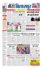 Divya Himachal Dharamsala+Mera Bilaspur +Aastha