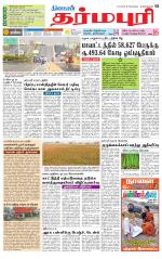 Dharmapuri-Salem Supplement
