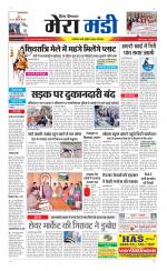 Divya Himachal Dharamsala+Mera Mandi +Aastha