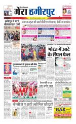 Divya Himachal Dharamsala+Mera Hamirpur +Aastha