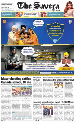 Chandigarh The Savera