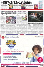 Haryana Tribune