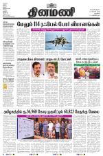 Dinamani - New Delhi