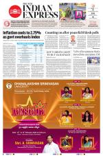 The New Indian Express-Tiruchy