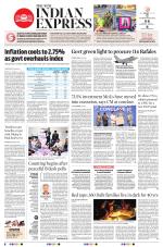 The New Indian Express-Nagapattinam