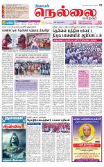 Nellai City-Tirunelveli Supplement