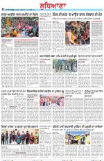 Punjabi Tribune (Ludhiana)