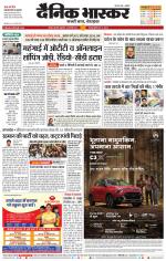 नागपुर-विदर्भ