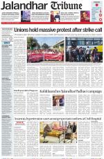 Jalandhar Tribune
