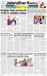 Jalandhar The Savera