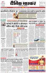 सतना-विंध्य