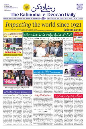 The Rahnuma - E- Deccan Daily