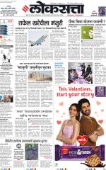 Chhatrapati Sambhajinagar