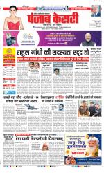 Noida - Punjab Kesari