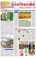 Kanyakumari-Nagarcoil Supplement