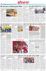 Punjabi Tribune (Ludhiana)