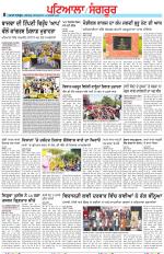 Punjabi Tribune (Patiala-Sangrur)