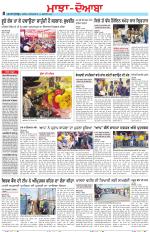 Punjabi Tribune (Majha/Doaba)
