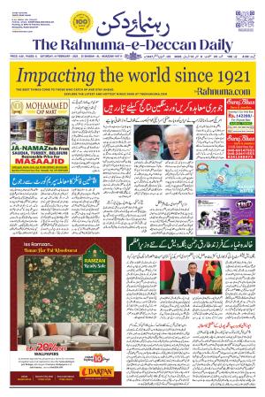 The Rahnuma - E- Deccan Daily