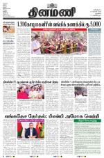 Dinamani - New Delhi