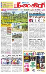 Nilgiri-Coimbatore Supplement