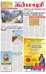 Dharmapuri-Salem Supplement