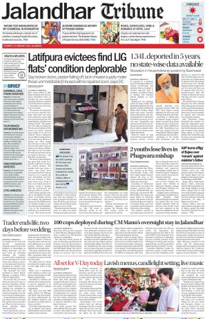 Jalandhar Tribune