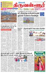 Tiruvellore-Chennai Supplement
