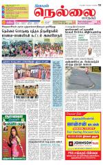 Nellai City-Tirunelveli Supplement