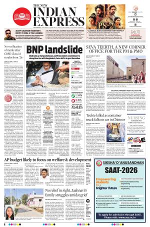 The New Indian Express-Vijayawada
