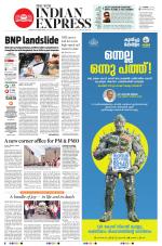 The New Indian Express-Thiruvananthapuram