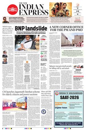The New Indian Express-Bhubaneswar