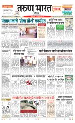 SANWAD SOLAPUR