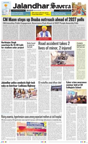 Jalandhar The Savera