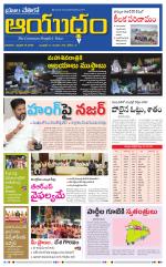 Ayudam Daily