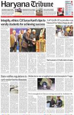 Haryana Tribune