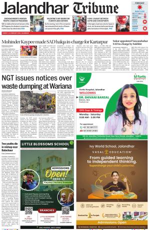 Jalandhar Tribune