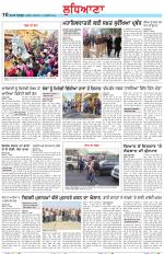 Punjabi Tribune (Ludhiana)