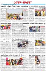 Punjabi Tribune (Majha/Doaba)