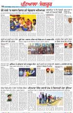 Punjabi Tribune (Patiala-Sangrur)