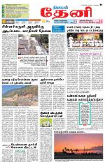 Theni-Madurai Supplement