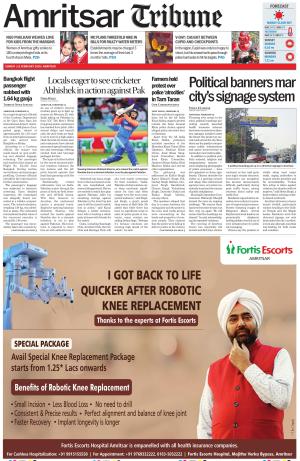 Amritsar Tribune