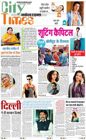 The Navodaya Times Magazine 
