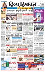 Divya Himachal Chandigarh+Mera Shimla +Aastha