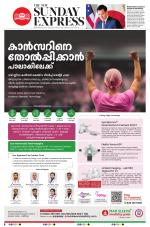 The New Indian Express-Kottayam