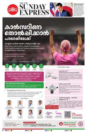 The New Indian Express-Kottayam