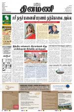 Dinamani -Tirunelveli