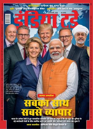 India Today - Hindi