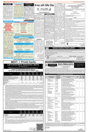 Public Notices Archive