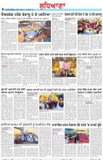 Punjabi Tribune (Ludhiana)